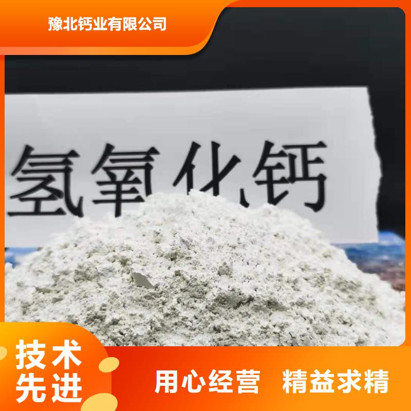 北京市西城区精益求精豫北干法脱硫剂常规型号大量现货