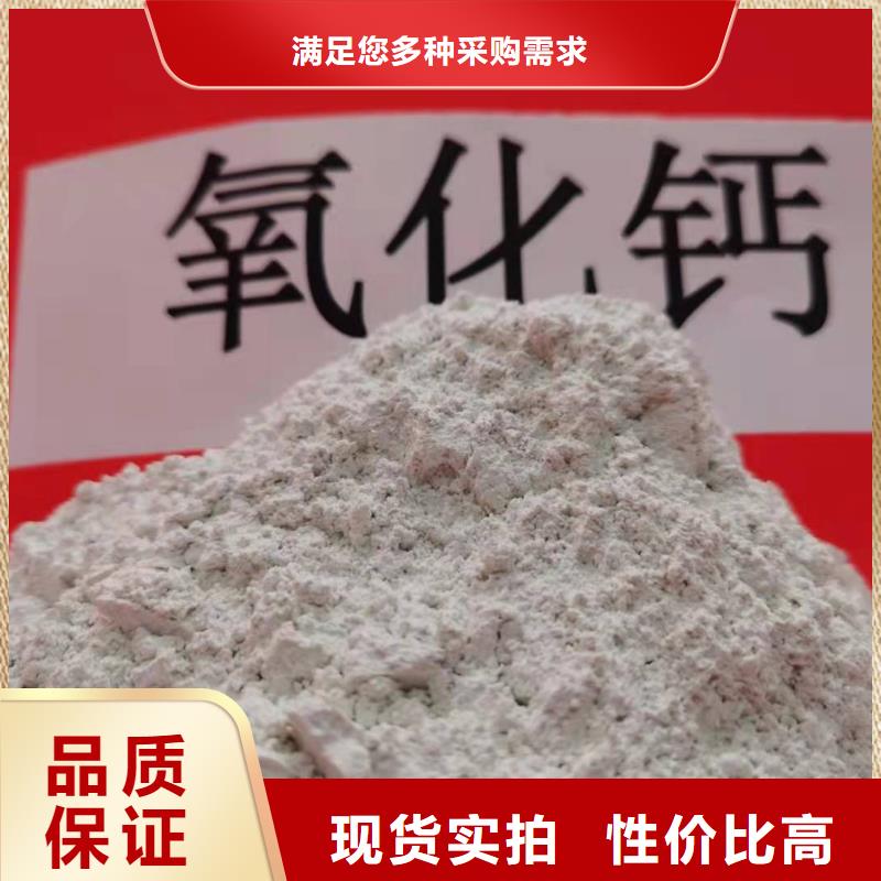 (朝阳)本地豫北干法脱硫剂现货齐全用于焦化厂脱硫