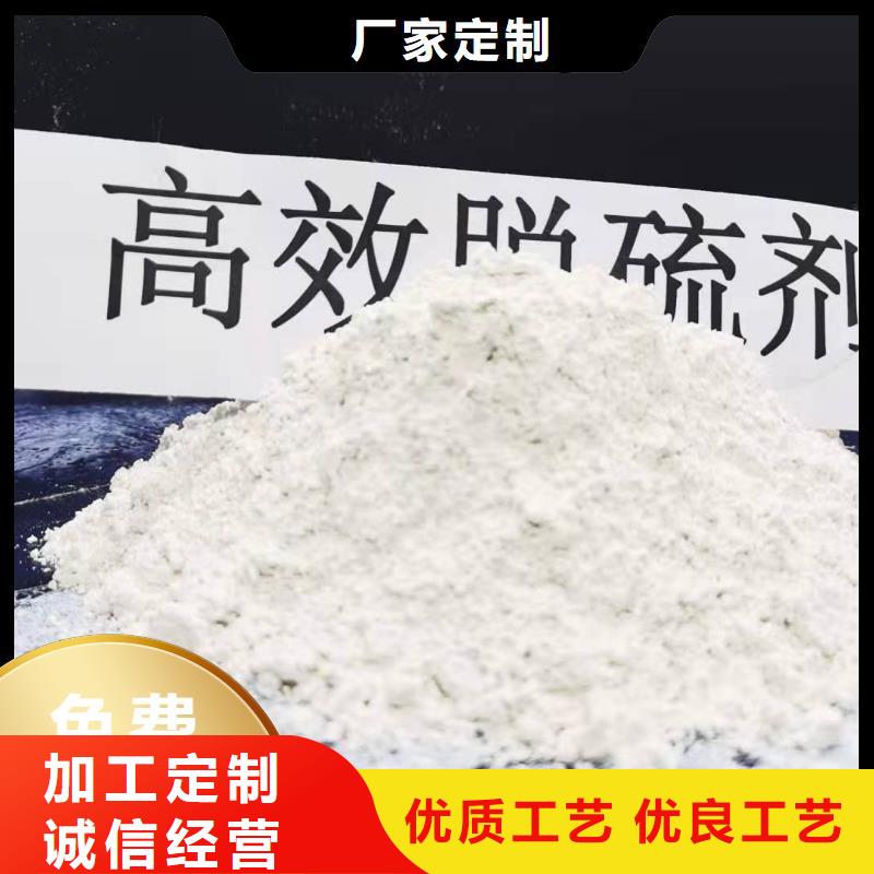 SDS脱硫剂销售卓尔森品牌厂家