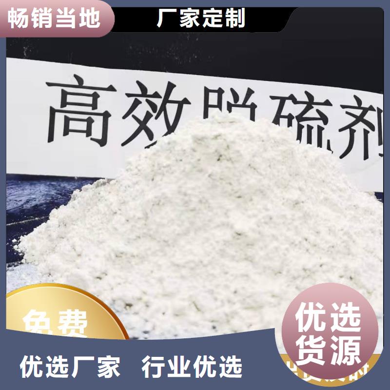 【工业级氢氧化钙】熟石灰一站式厂家