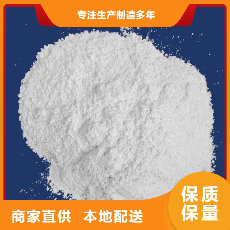 《湛江》经营高活性钙基脱硫剂-高活性钙基脱硫剂免费寄样