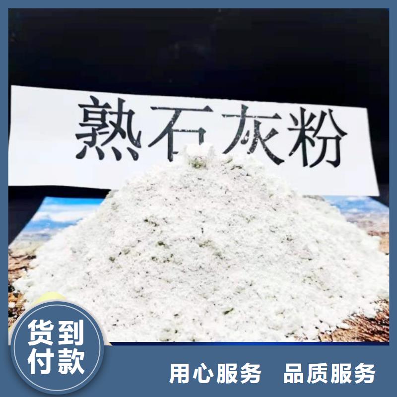 高活性钙基粉状脱硫剂生产商