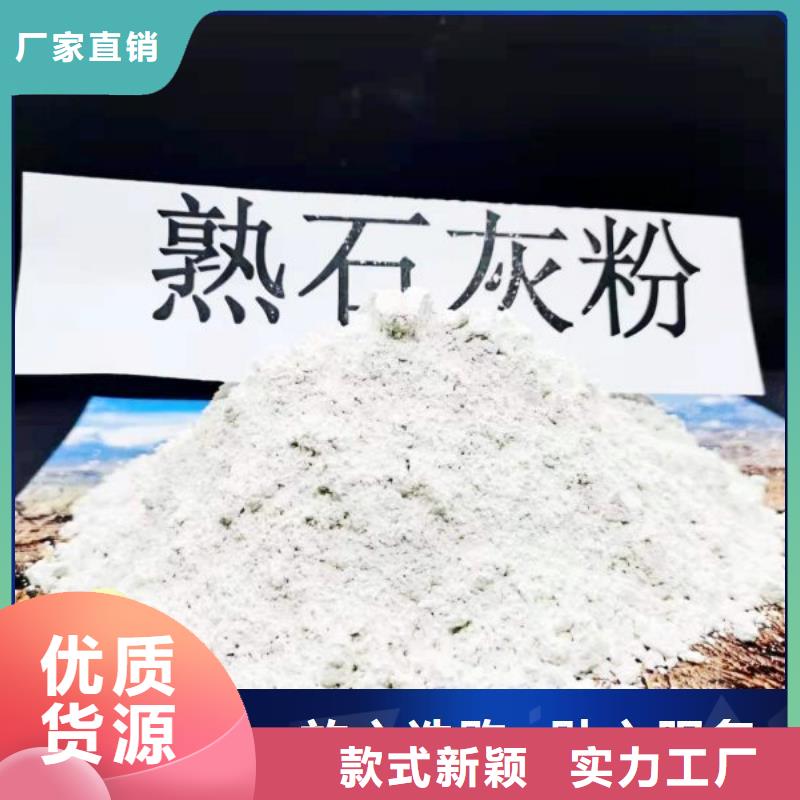 干法脱硫剂现货齐全钢厂脱硫