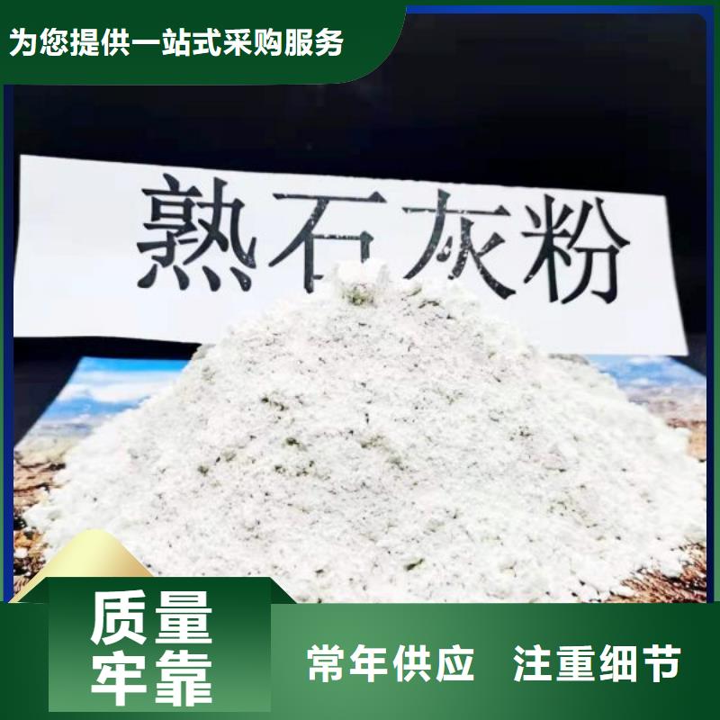 欢迎访问#新型氢氧化钙脱硫剂厂家#