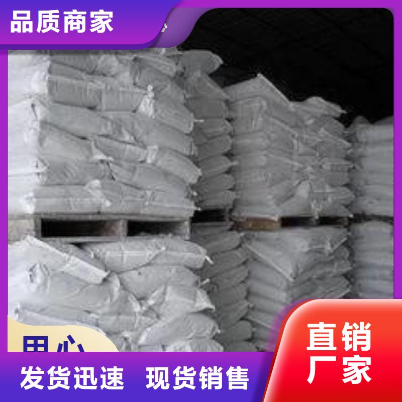 高活性氢氧化钙现货价格用于焦化厂脱硫