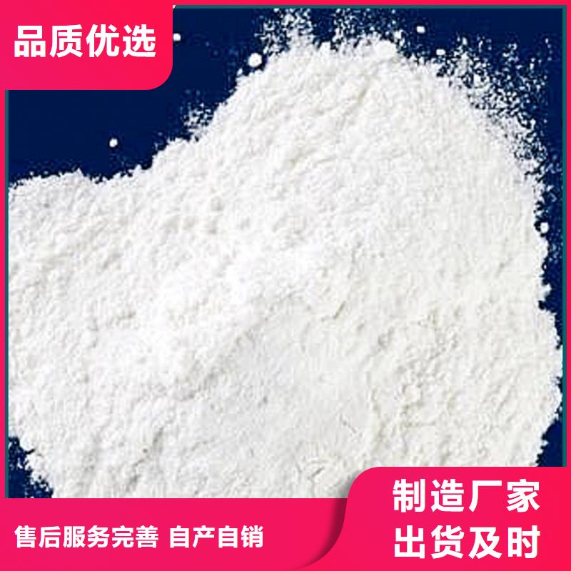 氢氧化钙生产线-氢氧化钙生产线质量可靠
