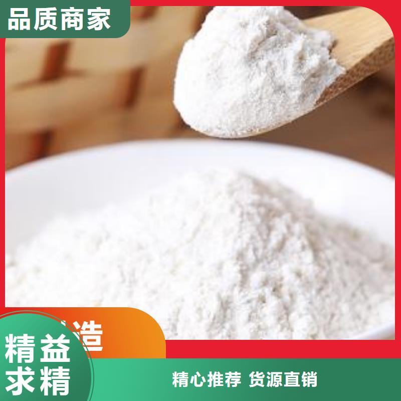 【图】钙剂脱硫剂厂家