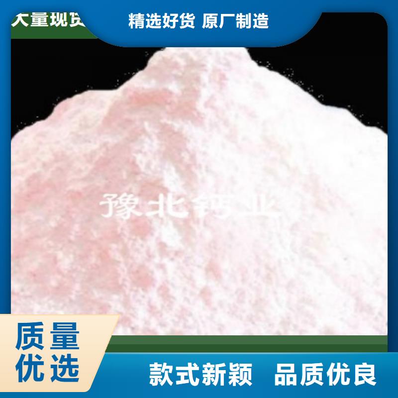 河南氢氧化钙大品牌口碑优