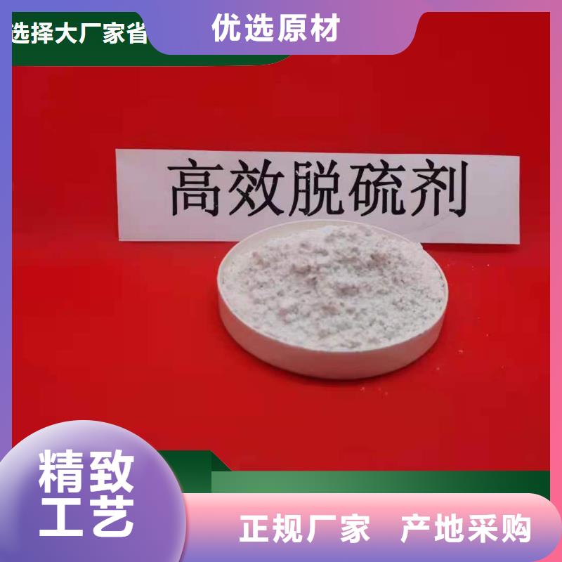 高比表氢氧化钙现货价格用于焦化厂脱硫