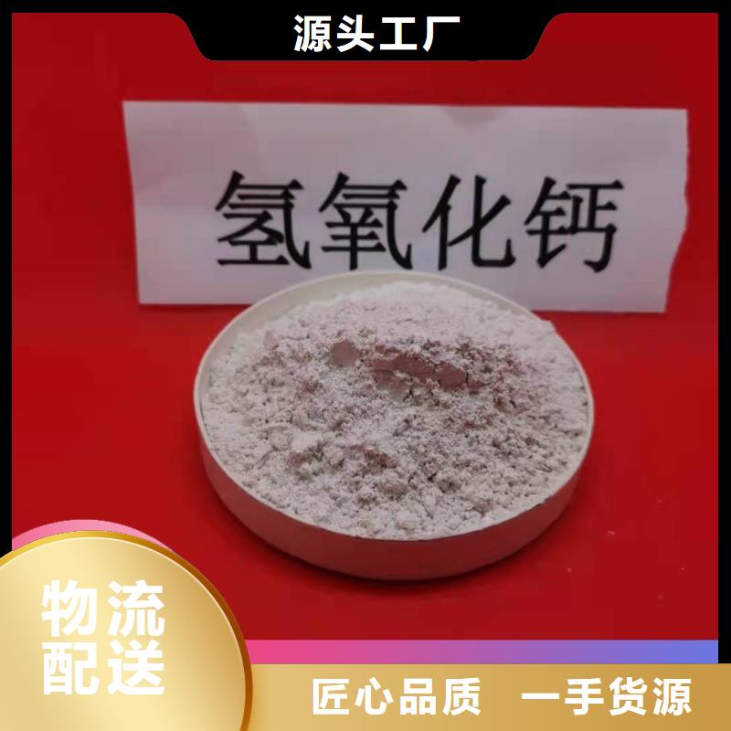 生产高比表面积40脱硫剂_品牌厂家