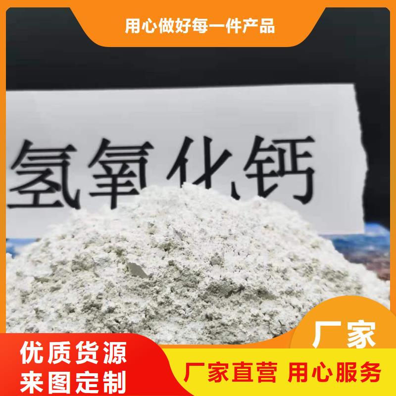 呼吸机颗粒氢氧化钙制造商