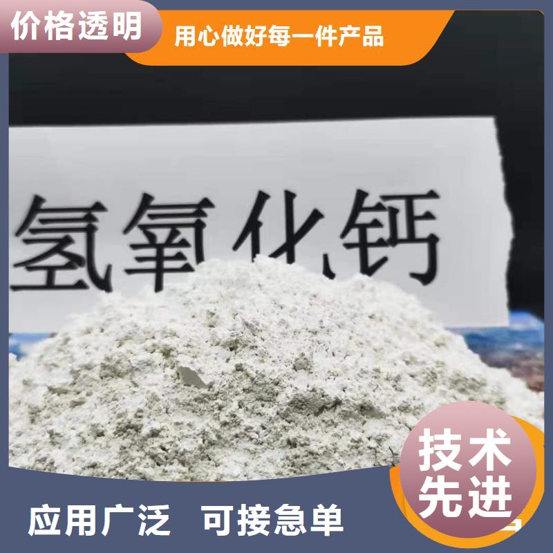 现货供应高效脱硫剂的厂家