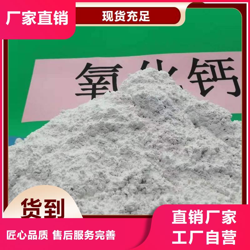 柱状氢氧化钙脱硫剂选购经验