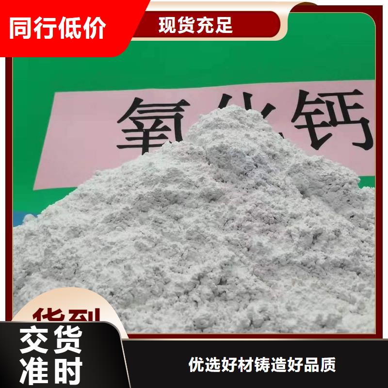 高活性钙基脱硫剂生产厂家设计用于焦化厂脱硫