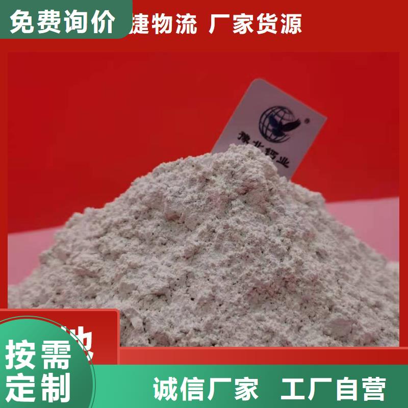 高比表面积40脱硫剂以诚为本