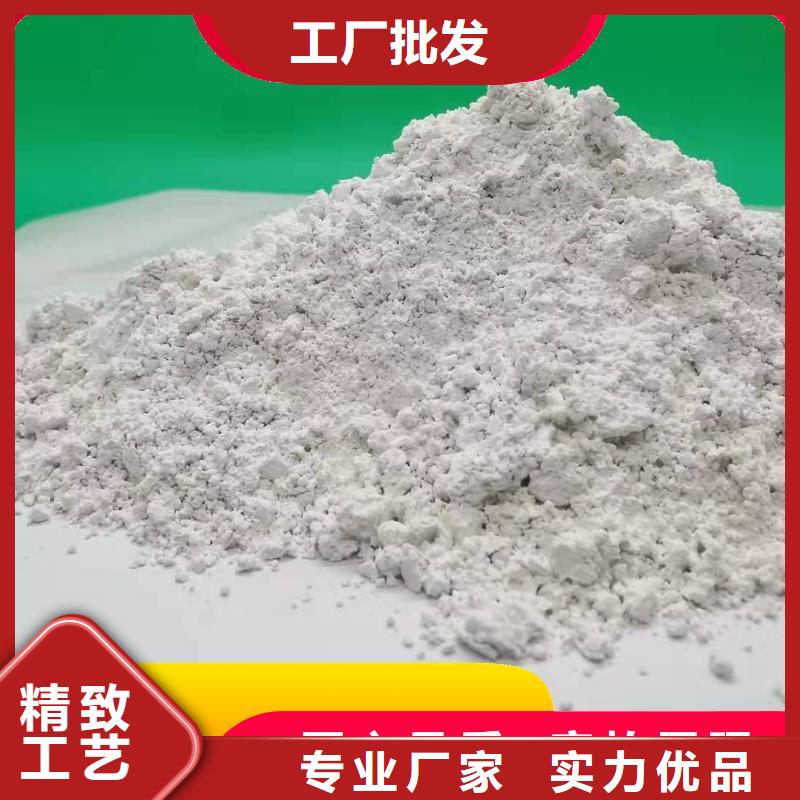 实力雄厚的干法钙基脱硫剂厂家