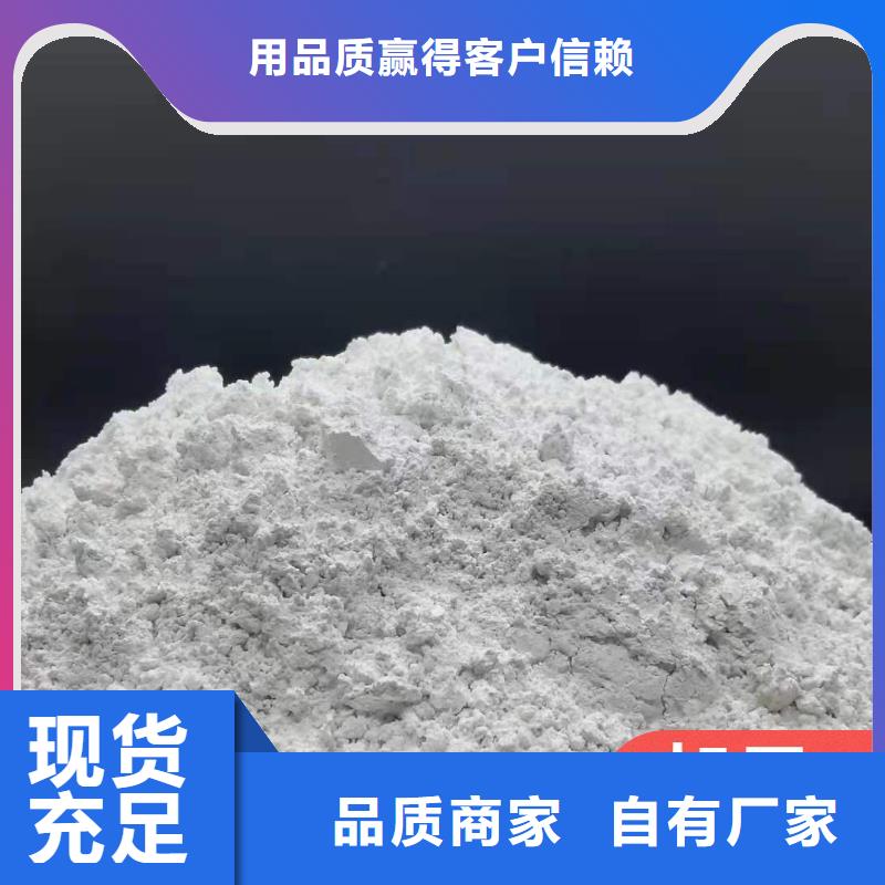 氢氧化钙图片用于焦化厂脱硫