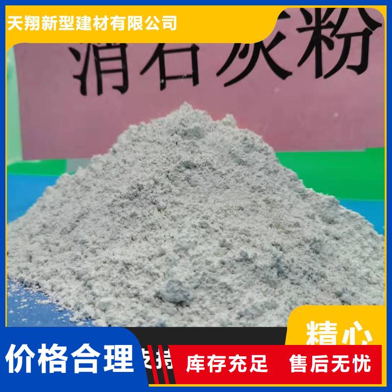 高比表面积氢氧化钙包你满意