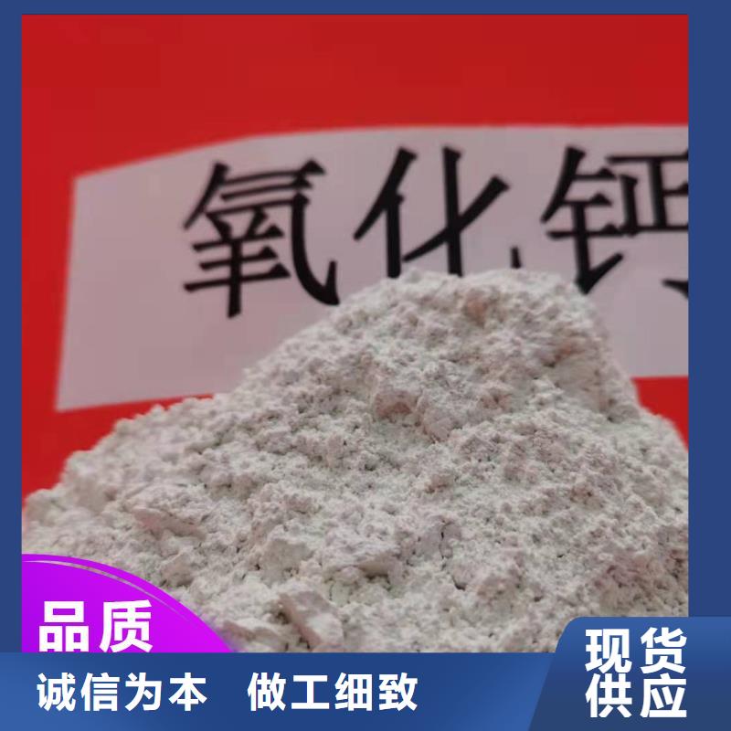 优质的干法脱硫剂生产厂家