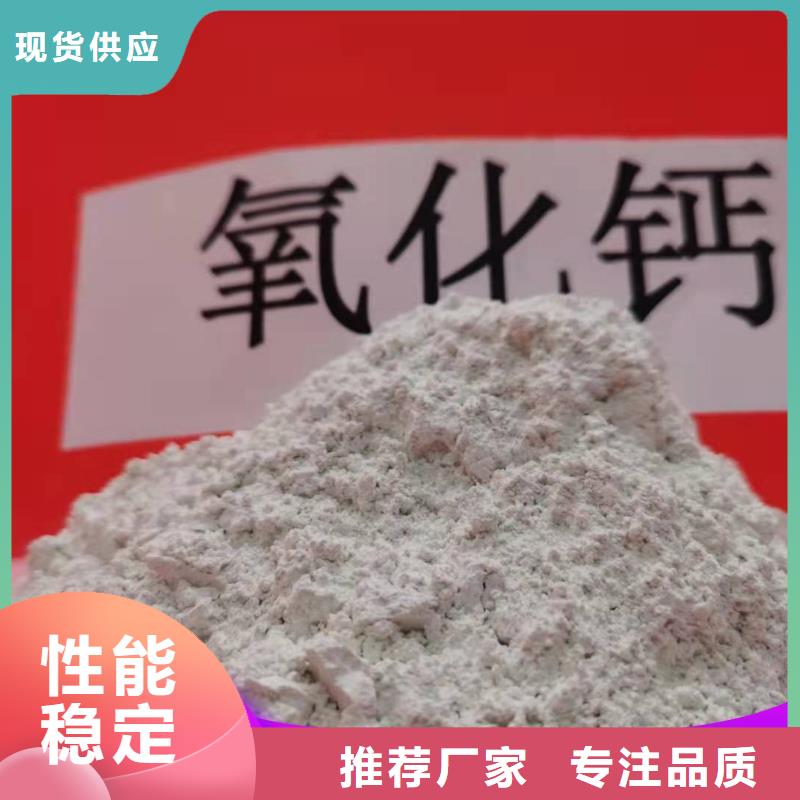 高活性钙基脱硫剂参数