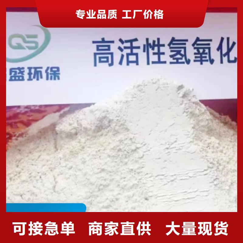 钙基脱硫剂-诚信立足