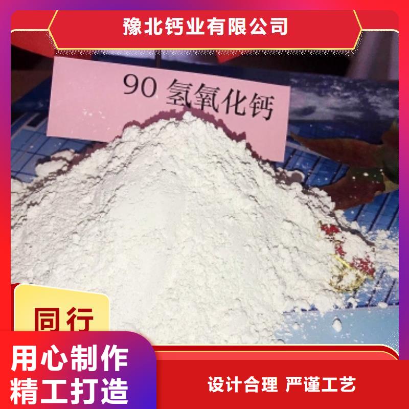 质检严格放心品质 工业级氢氧化钙-【颗粒氢氧化钙】精品选购-(豫北),价格实在