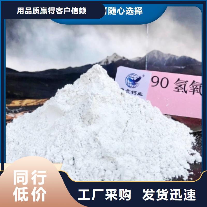 朝阳本地氢氧化钙公司_豫北钙业有限公司
