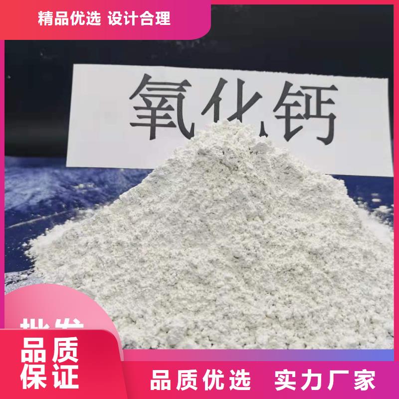 钙基粉状脱硫剂价格选卓尔森