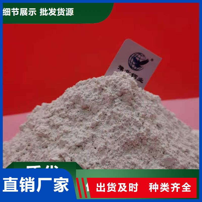 高钙氢氧化钙量大优惠_现货供应