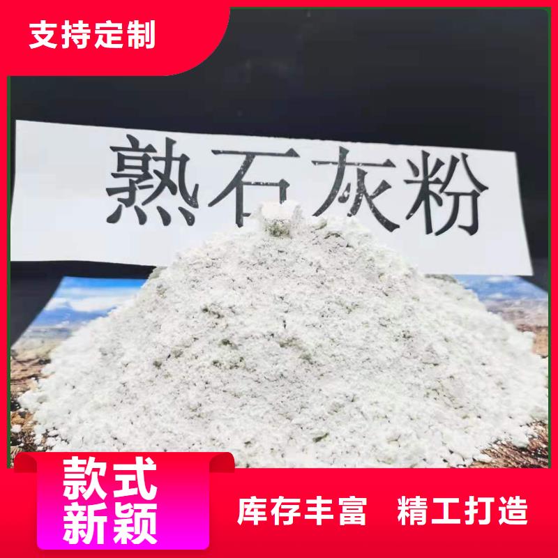 焦化厂用脱硫剂供货稳定