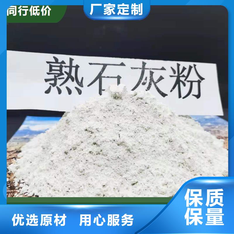 粉末状钙基脱硫剂厂家——十余年更专业