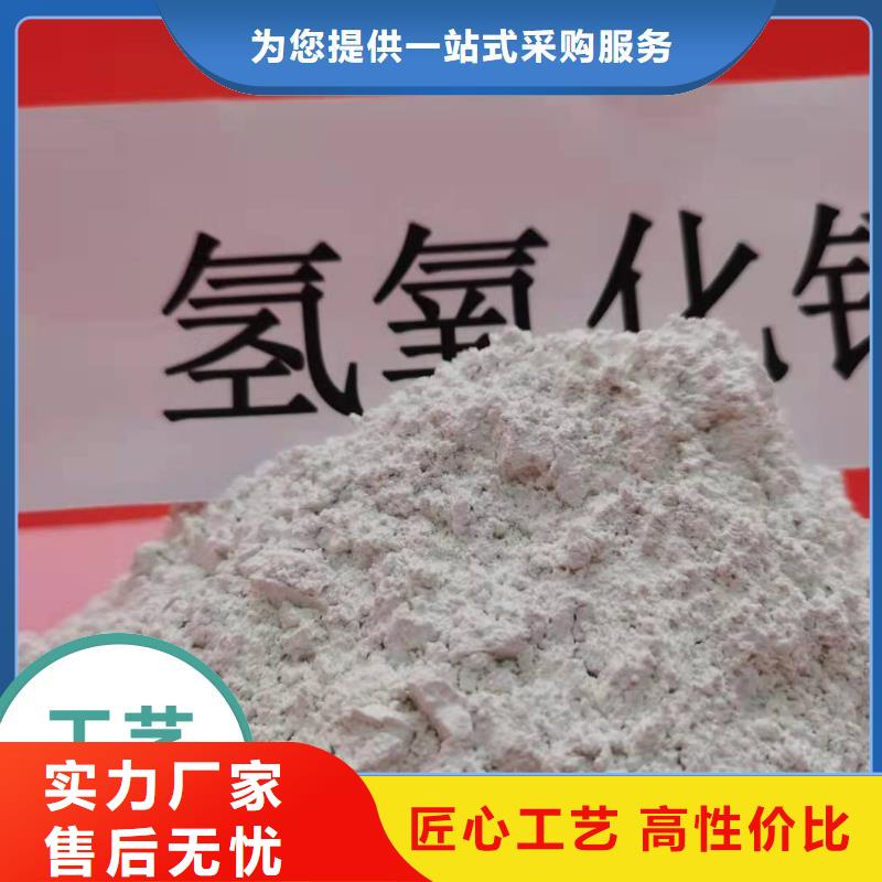 干法钙剂脱硫剂品质过硬