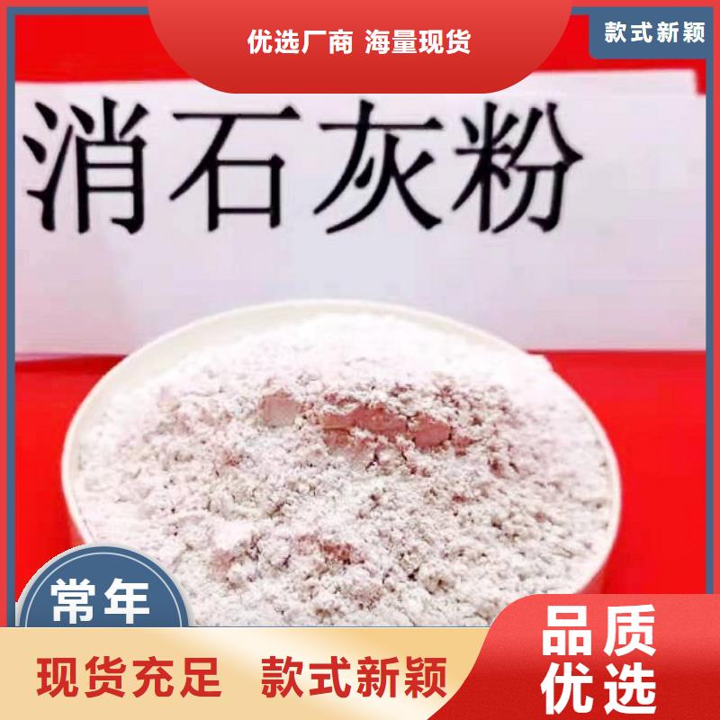 用户喜爱的新型氢氧化钙脱硫剂生产厂家