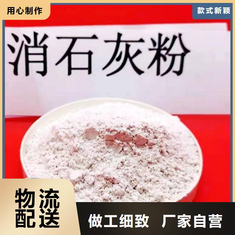 垃圾发电厂脱硫剂厂家-更专业