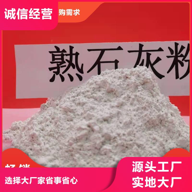 靠谱的钙基脱硫剂经销商