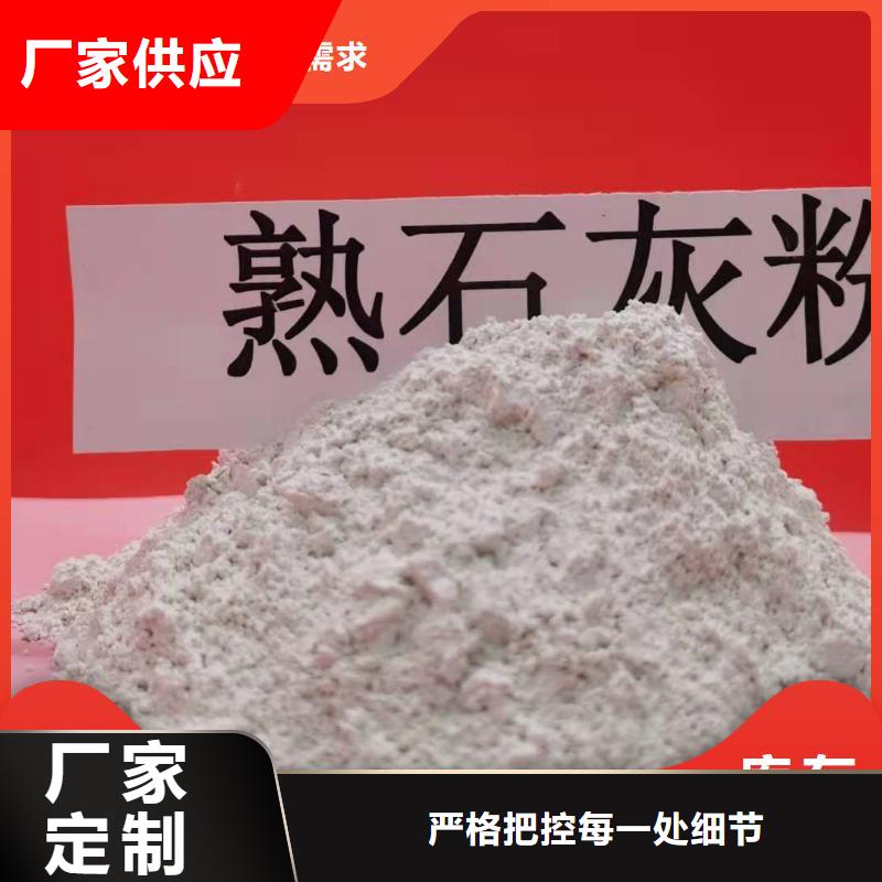 高活性氢氧化钙施工咨询卓尔森