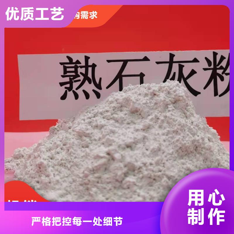 高活性氢氧化钙脱硫剂-高活性氢氧化钙脱硫剂放心之选