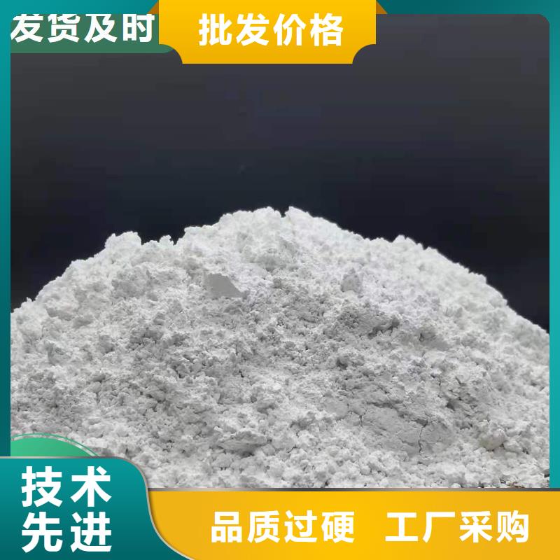 高比表氢氧化钙供应干法粉状脱硫剂