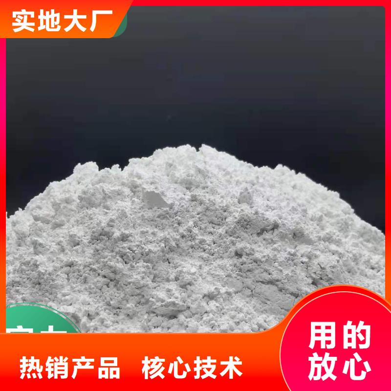 高活性钙基脱硫剂生产厂家报价多晶硅脱硫