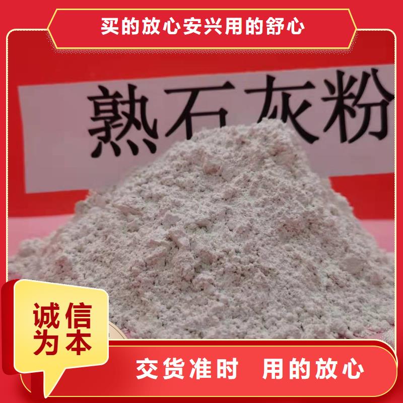朝阳购买高活型性钙基脱硫剂价格用于焦化厂脱硫
