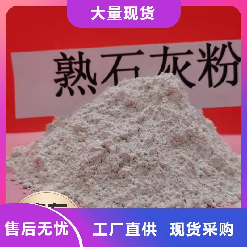 买钙剂脱硫剂必看-高性价比