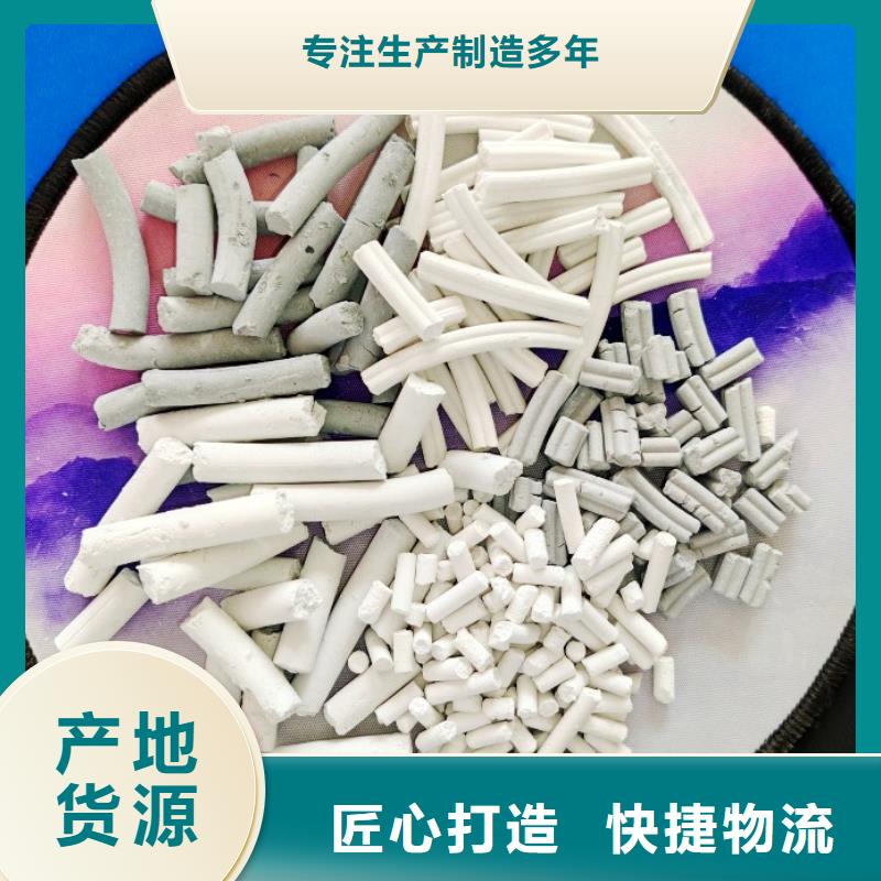 氢氧化钙的用途分析