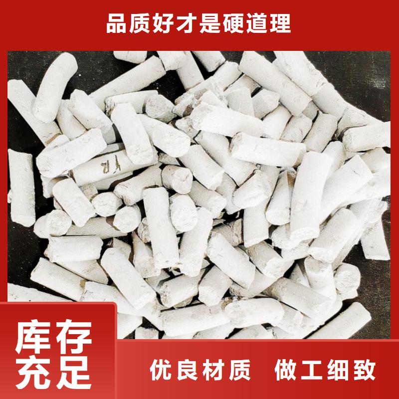 氫氧化鈣脫硫劑-氫氧化鈣脫硫劑保質