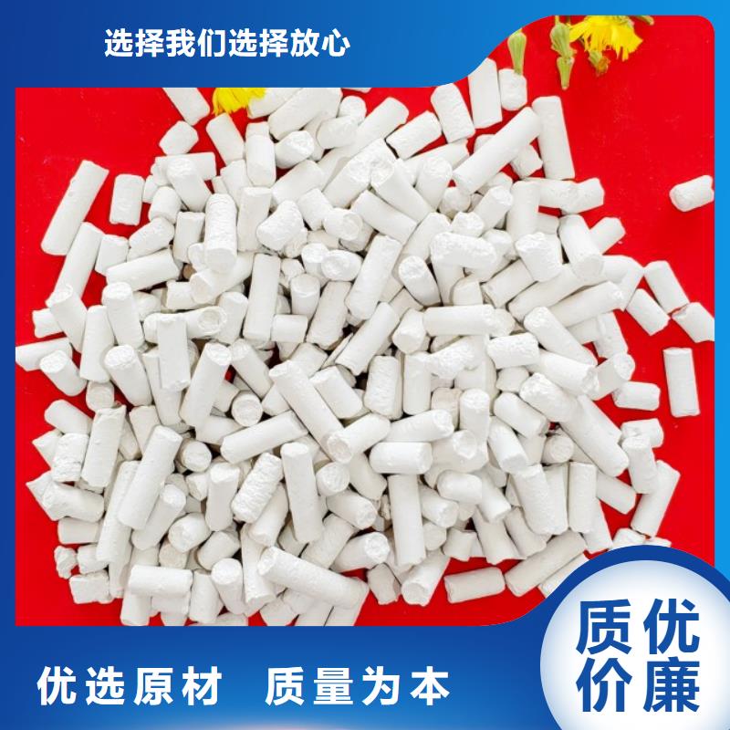 钙基脱硫剂品质经得起考验