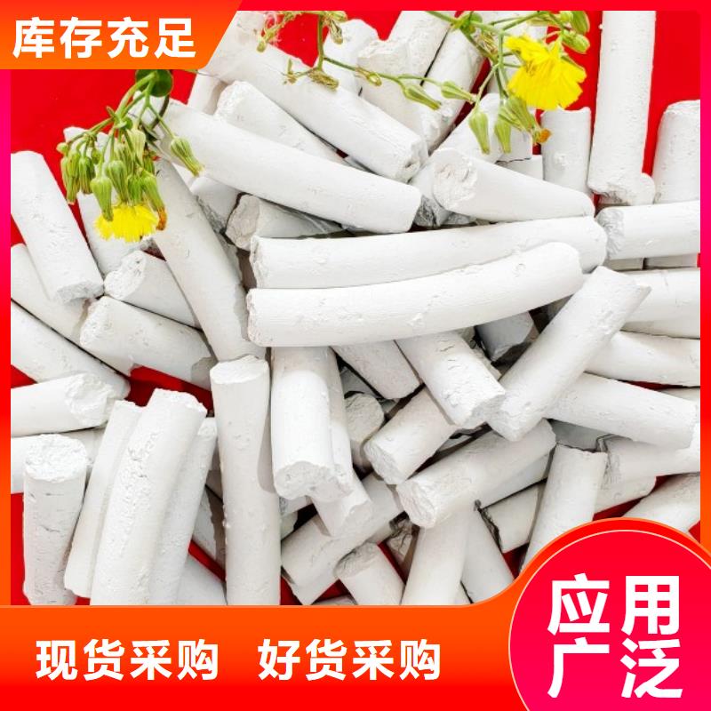 氧化铁脱硫剂源头好货