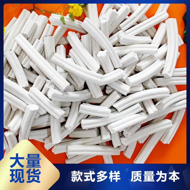 高活性氫氧化鈣脫硫劑-我們是廠家！
