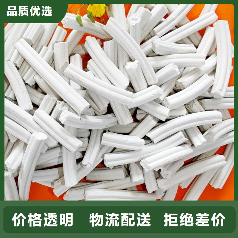 高纯氢氧化钙现货销售