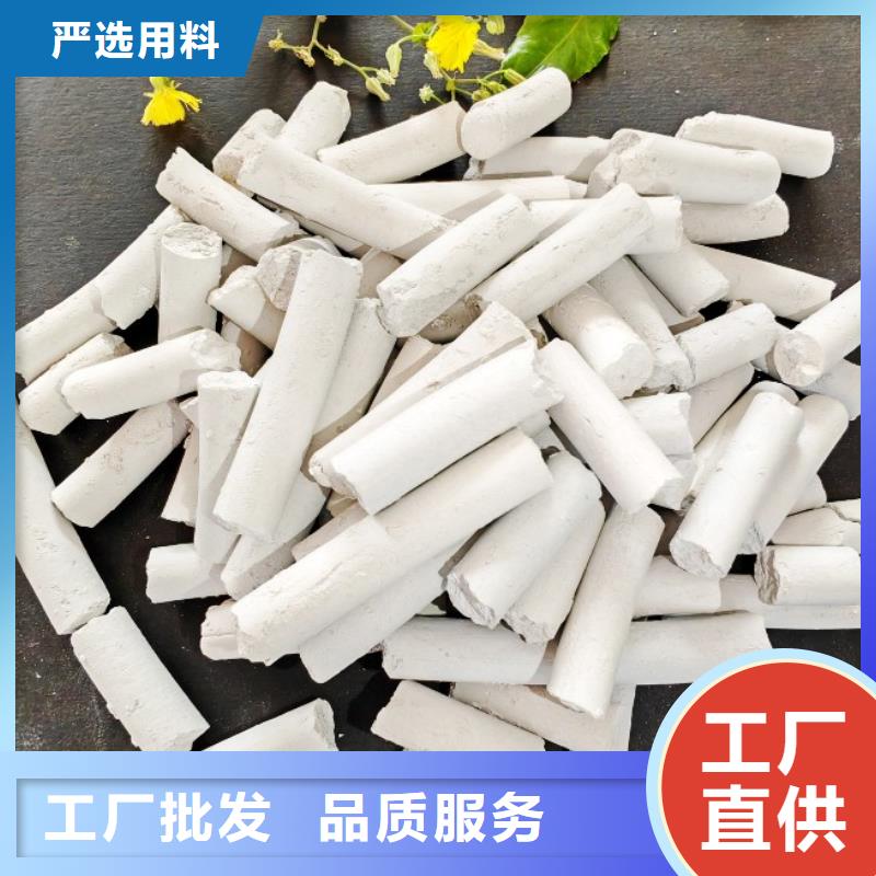 工业级氢氧化钙氢氧化钙价格为您精心挑选