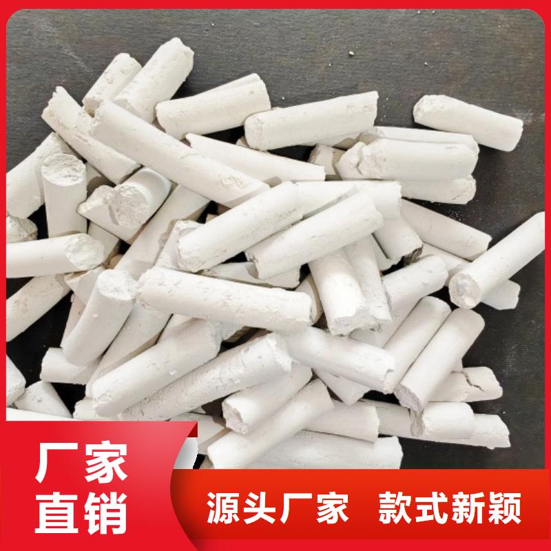 卖钙基脱硫剂的当地厂家