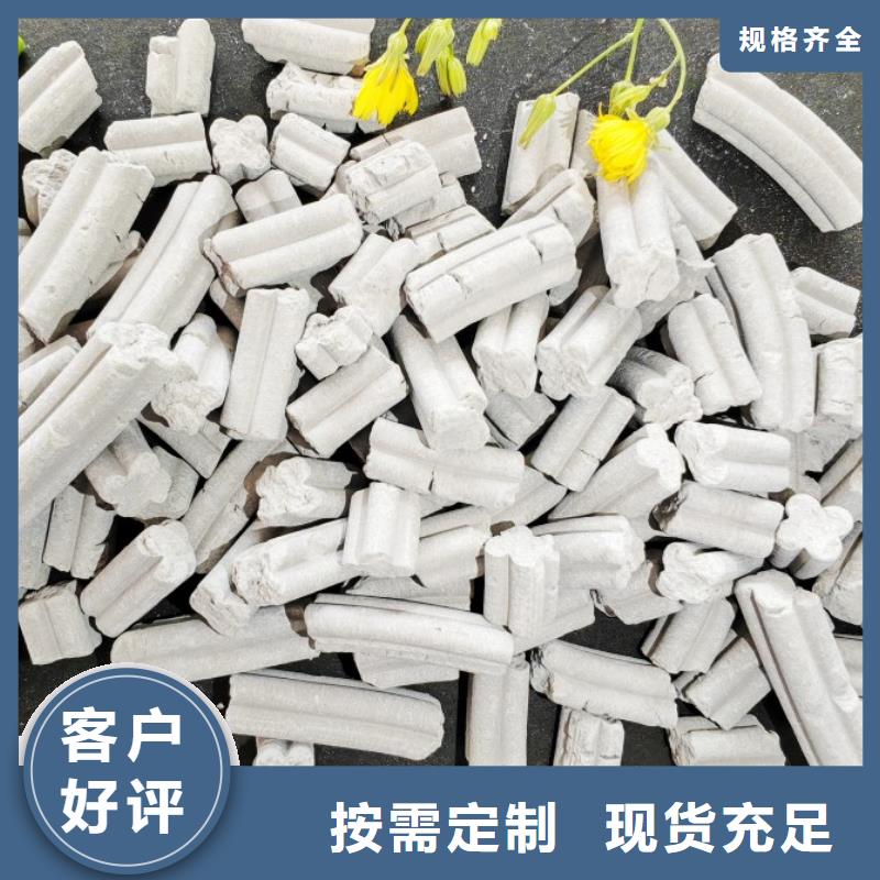 【高活性钙剂脱硫剂】厂家